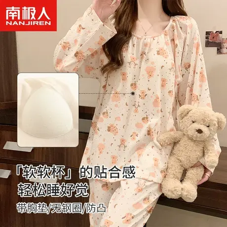 南极人睡衣女款2024新款春款自带胸垫一体甜美复古薄款家居服套装图片
