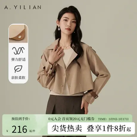 阿依莲设计感短款风衣女2024春季新款气质通勤西装领宽松长袖上衣图片