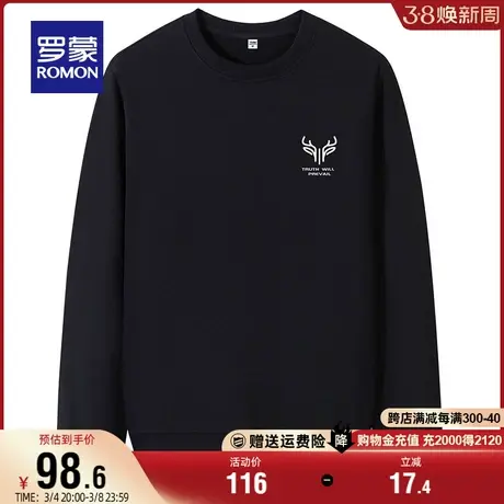 罗蒙男士休闲卫衣2024春季新款简约印花上衣时尚百搭长袖T恤衫男图片