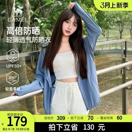 骆驼女装防晒衣户外冰丝upf50+透气情侣皮肤衣防紫外线防晒服外套商品大图