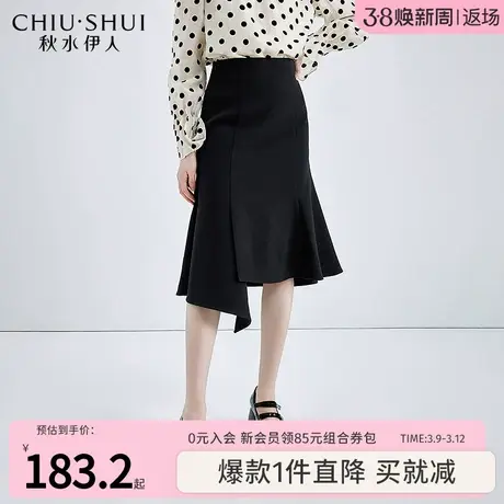 秋水伊人简约通勤中高腰半身裙2024年春季新款女装显瘦百搭裙子图片
