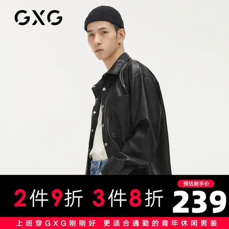 【新款】GXG男装 2021春黑色夹克外套男士pu皮口袋潮10C121006L图片
