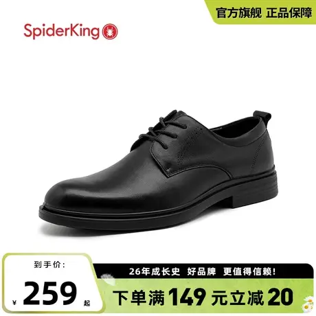 蜘蛛王男鞋官方正品2025夏季新款正装商务皮鞋真皮英伦结婚德比鞋商品大图