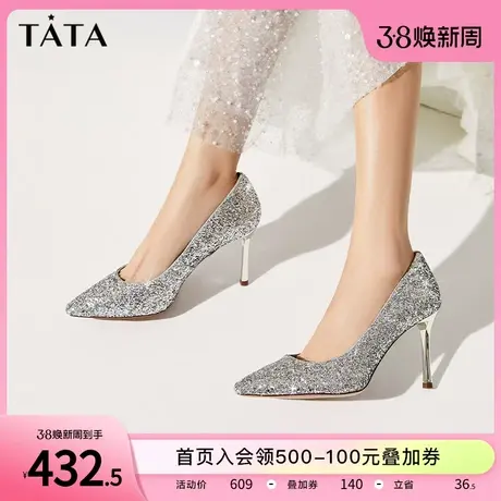 Tata他她尖头银色气质高跟鞋法式浅口单鞋女2023秋冬新款7ZD04CQ3商品大图