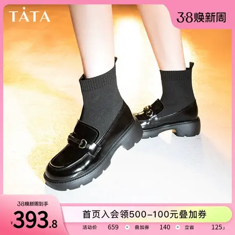 Tata他她学院风厚底袜靴女英伦风短靴乐福鞋2023冬季新款7QY60DZ3图片
