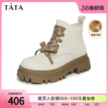Tata他她英伦风厚底马丁靴女加绒气质短筒靴高帮鞋2023冬WE901DD3商品大图