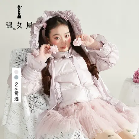 淑女屋旗舰店官网羽绒服年新芭蕾舞公主安娜莉娜短款女羽绒服商品大图