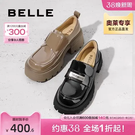 百丽厚底乐福鞋女秋季新款牛皮方头英伦风单鞋子A4M1DCA3图片