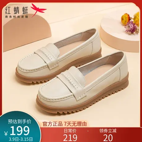 红蜻蜓女单鞋2024春季款真皮软底平底奶奶中老年舒适休闲妈妈鞋子商品大图