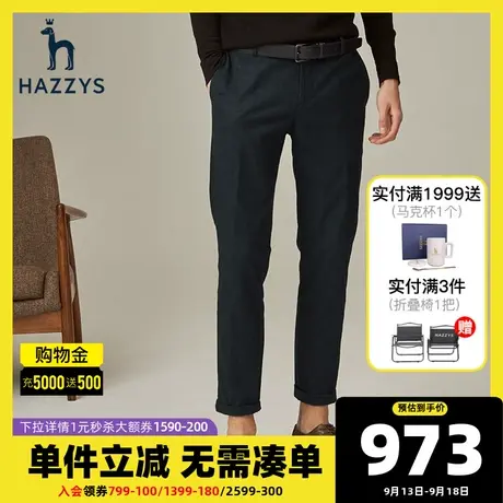 Hazzys哈吉斯2020年冬季新款休闲长裤男简约韩版棉质宽松直筒裤男图片