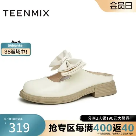 天美意蝴蝶结包头穆勒鞋半拖鞋女外穿后空凉鞋新BG111BT3奥莱图片