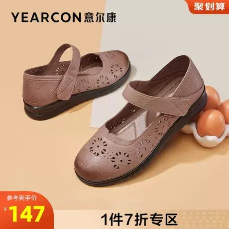 意尔康女鞋官方旗舰店单鞋女平底舒适浅口妈妈鞋断码outlets商品大图