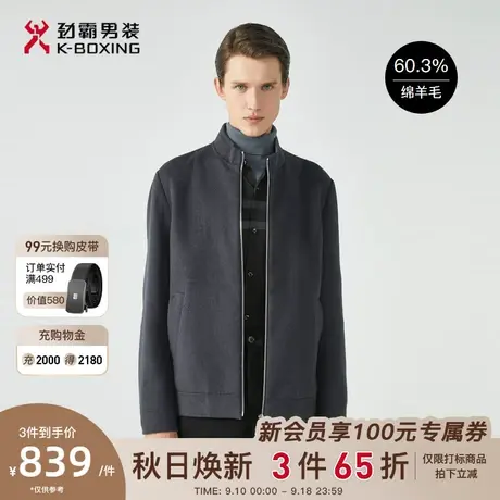 劲霸男装秋季新款短版羊毛毛呢茄克商务立领休闲夹克外套男中年商品大图
