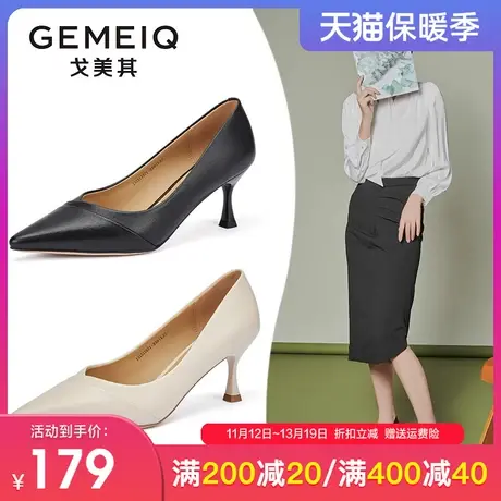 戈美其细跟高跟鞋女2023秋季新款女鞋子尖头黑色职业面试通勤单鞋商品大图