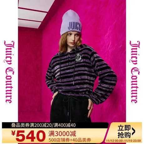 Juicy Couture橘滋23秋冬款新派学院logo绣章条纹连帽女式针织衫图片