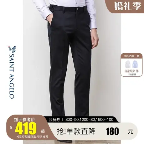 报喜鸟秋冬季商务时尚中厚款长裤子 男士修身小脚裤百搭休闲裤商品大图