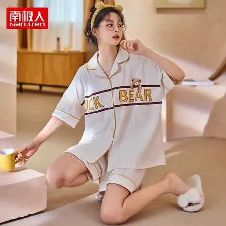 南极人可爱睡衣女夏季2023年新款纯棉短袖夏天大码草莓小熊家居服商品大图