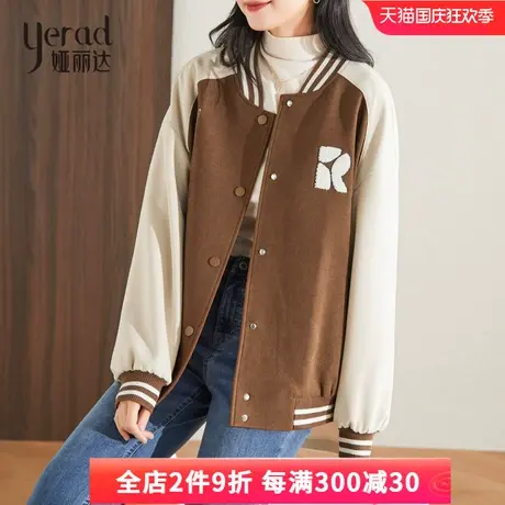 娅丽达棒球服女2023年秋季新款复古美式宽松运动休闲上衣短款外套图片