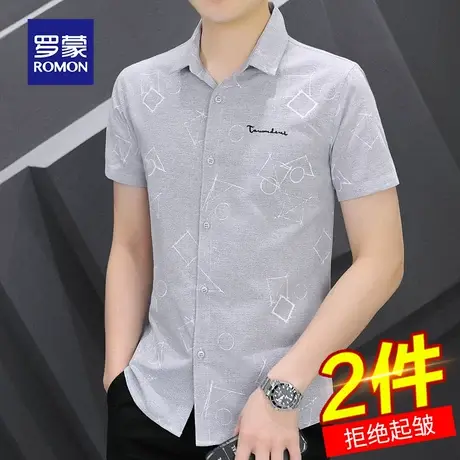 罗蒙男士短袖衬衫夏季薄款冰丝休闲商务宽松免烫职业工装衬衣外套商品大图