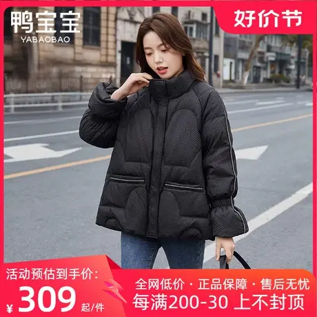 鸭宝宝羽绒服女2023年新款休闲宽松短款立领保暖90鸭绒冬装外套商品大图