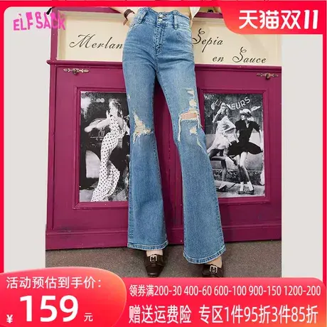 妖精的口袋喇叭裤破洞牛仔裤女2023春秋季新款复古显瘦设计感裤子图片