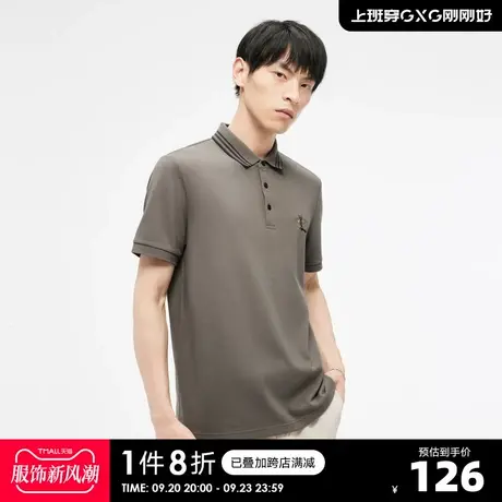GXG男装23年夏新品休闲领口条纹拼色精致蜜蜂刺绣短袖Polo衫男商品大图