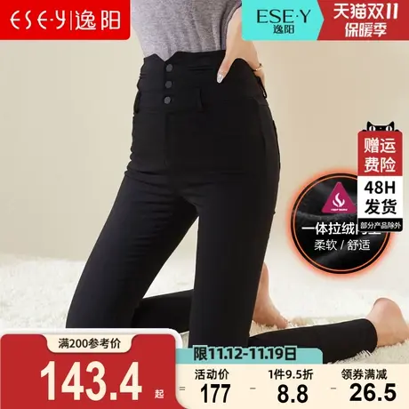 逸阳女裤2023新款冬加绒高腰排扣打底裤女外穿黑色小脚裤1640图片