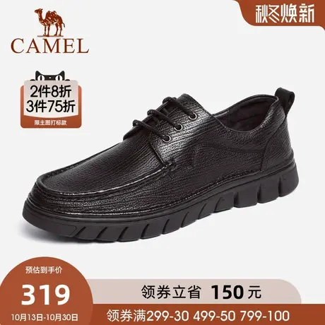 骆驼男鞋秋季新款软底商务休闲软面皮鞋舒适百搭系带皮鞋男真皮鞋商品大图