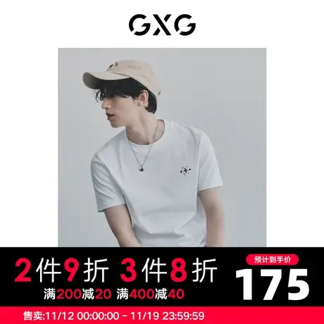GXG男装 黑白休闲简约舒适圆领短袖T恤时尚牙刷绣 2023年夏季商品大图