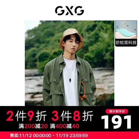GXG男装 秋季休闲防蚊翻领长袖衬衫口袋设计亲子10D1030552B图片