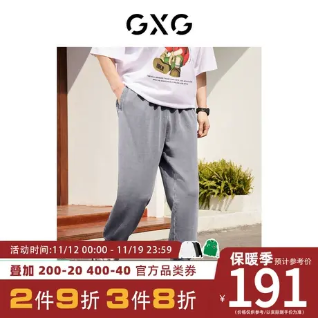 GXG男装[新尚] 复古烟灰色水洗工艺针织束脚裤秋季新品图片
