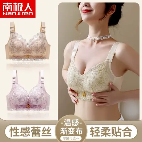 内衣女士无钢圈性感胸罩2022年新款小胸聚拢收副乳防下垂薄款文胸图片