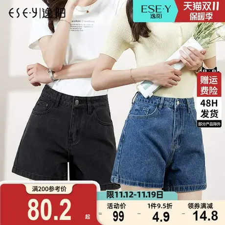 逸阳牛仔短裤女高腰显瘦2023夏季新款宽松大码胖mmA字版型三分裤商品大图