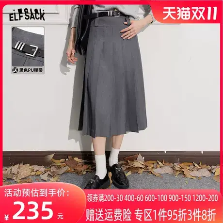【送腰带】妖精的口袋高腰百褶裙女2023秋季新款灰色长款半身裙子图片