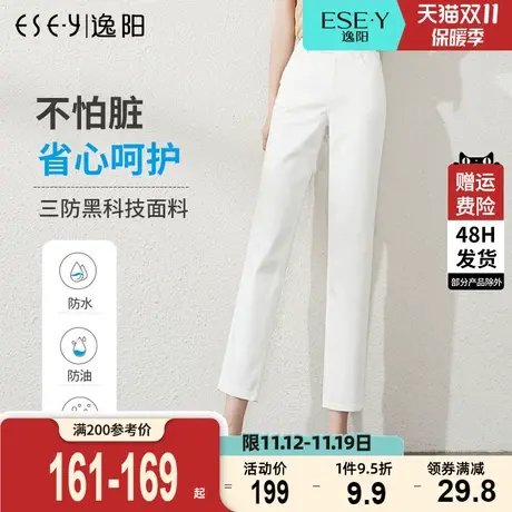 逸阳2023春夏款韩版白色三防牛仔裤女高腰宽松显瘦九分小直筒裤子商品大图