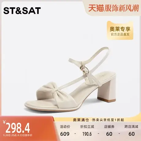星期六优雅好搭方粗跟时装凉鞋2023年夏季新款纯色女鞋SS32115593图片