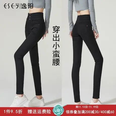 逸阳高腰牛仔裤女九分黑色2023秋新款弹力修身显瘦小脚铅笔腰精裤商品大图
