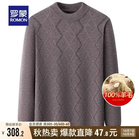 【纯羊毛】罗蒙男士圆领针织衫2023秋冬新款商务休闲厚款保暖毛衣商品大图