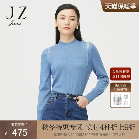 JUZUI玖姿奥莱冬季新款羊毛蓝色优雅蕾丝拼接气质舒适女薄款毛衣商品大图