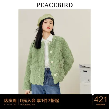 太平鸟小香风加绒仿羊羔毛外套女秋冬新款气质千金外套绿色图片