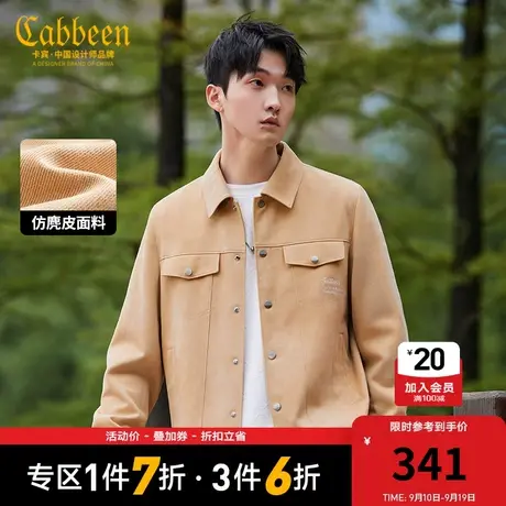 卡宾男装潮流仿麂皮绒夹克23秋新款字母刺绣外套休闲街头外衣A商品大图