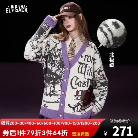 妖精的口袋v领毛衣开衫女2023冬季新款宽松印花设计感学院风外搭商品大图