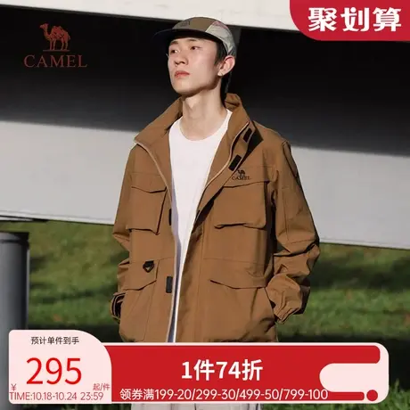 骆驼户外夹克风衣外套男女2023新款连帽运动防风防水旅游登山服男商品大图