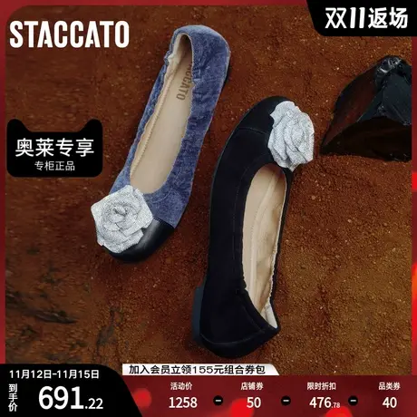 思加图2023秋季新款荒漠玫瑰仙女风温柔单鞋蛋糕鞋平底鞋9HY85CQ3图片