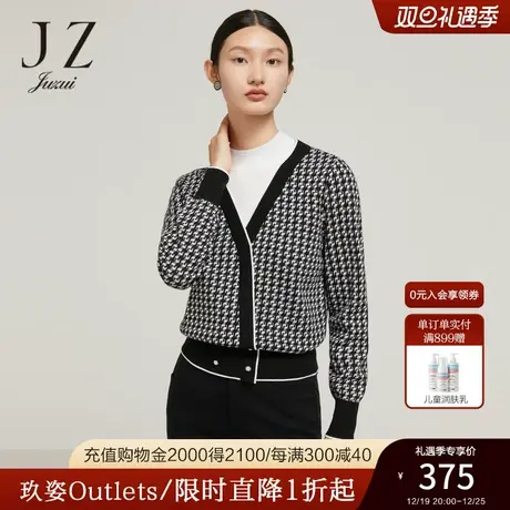 JZ玖姿假两件套毛衣女装2022冬季新款撞色提花小众设计羊毛针织衫商品大图
