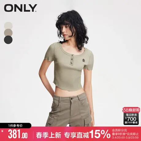 ONLY秋季时尚简约修身圆领短款短袖针织衫女|124124031商品大图