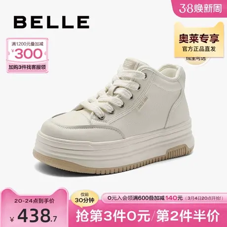 百丽高帮鞋加绒保暖女鞋2024春新款运动小白鞋百搭板鞋A6S1DAM4商品大图
