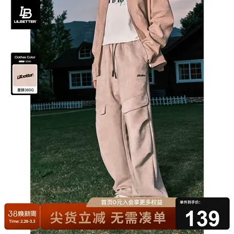Lilbetter360g重磅仿麂皮裤子男秋冬新款卫裤运动长裤美式休闲裤图片