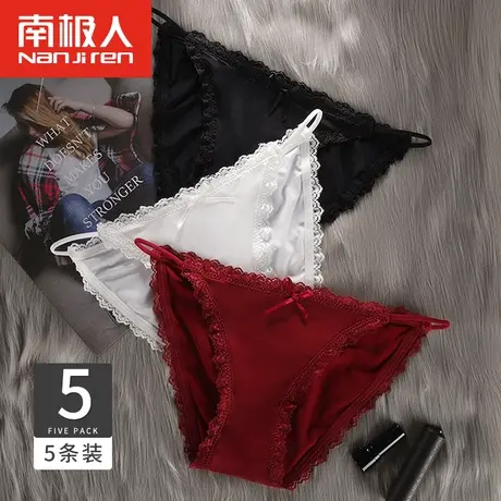 南极人冰丝款无痕内裤女士纯棉裆中低腰性感蕾丝少女三角短裤薄款图片
