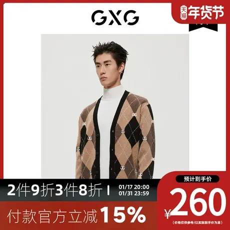 GXG男装[新尚]商场同款极简系列卡其底黑格开襟毛衫 冬季新品商品大图